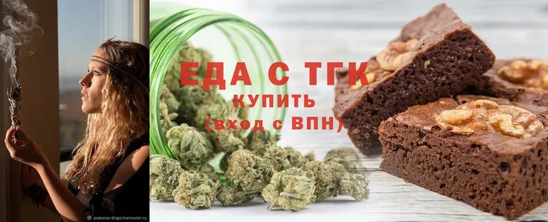 Canna-Cookies марихуана  KRAKEN маркетплейс  Волчанск  как найти закладки 