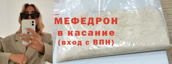 MDMA Богородск