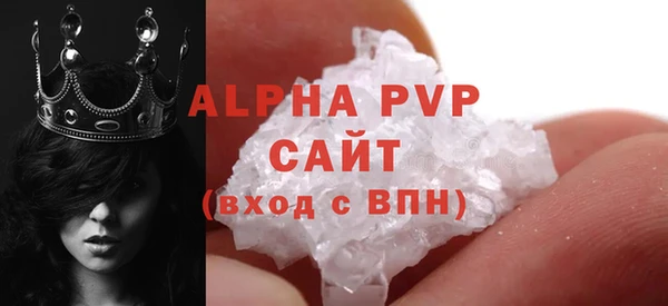 альфа пвп VHQ Аркадак