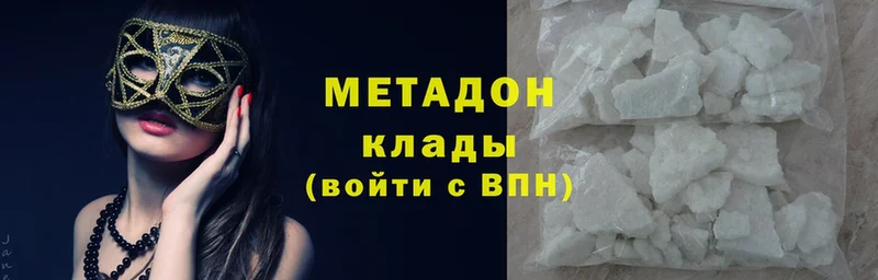 МЕТАДОН мёд  кракен онион  Волчанск  купить наркотики сайты 